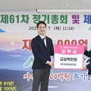 ㈜대경오앤티 티스토리