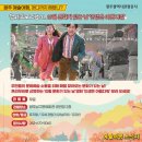 2023 문화가 있는 날 무료영화상영 이미지