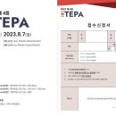 파머스영어신동백캠퍼스