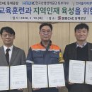한국폴리텍대학 강릉캠퍼스