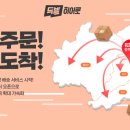 두발두발 이미지
