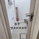 부산펫(주) 이미지