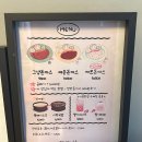 대신공업사 | 김해 연지공원 경양식돈까스 맛집 돈까스공업사 까르반반 강추