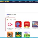 블루PC | VLLO PC &amp; VLLO 컴퓨터 사용법 - 블루스택 말고 다른 방법은?