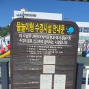 항공우주테마공원(우주항공테마공원) 이미지