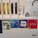 도스마스다산점 이미지