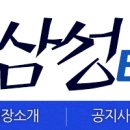 경희대삼성태권도장 이미지