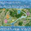 스마트허브(2차) 네이버블로그