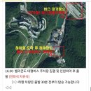 하이원주유소 | [부산↔️하이원] 하나투어 은성관광 우등리무진 예약방법