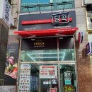 담꾹수원 이미지