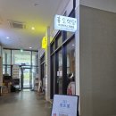 흥도식당 하남 미사 숯불 돈까스 | 지식산업센터 숨은 맛집 솔직후기