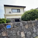 세화 샬레 이미지