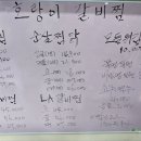 호랑이갈비찜&찜닭 이미지