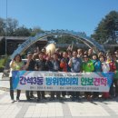 간석3동-3 이미지