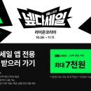 풍성한세탁 이미지