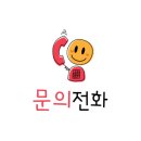 충주시수소버스충전소 이미지