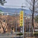 장안암소갈비식당 | [양산 통도사한우 맛집] 통도암소갈비: 1++ 미경산한우 양산식육식당