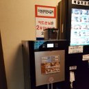 블루힐모텔 이미지