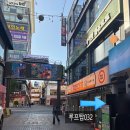 준투노래타운 | 부평역 루프탑032 방문 후기 🍻 넓고 분위기 좋은 단체 술집 추천!