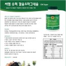 씨엠(CM)