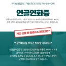 연골 이미지