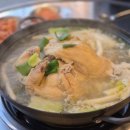 건강한닭한마리