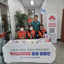 울산광역시 남구 신정4동 행정복지센터 이미지