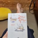 놀숲 송파구청점 이미지