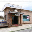 속초생선찜 이미지