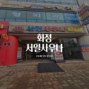 서일사우나 이미지