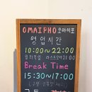 지에스25삼송라피아노점 | 삼송 애견동반 식당, 베트남 쌀국수 맛집 &#39;오마이포 라피아노점&#39;