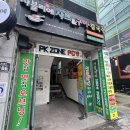 파리바게뜨 성서계대점 | 다이어트하는 날 먹기 좋은 성서계대맛집 추천! 샤블리에