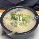 진한설렁탕 - 파주시 하우고개길 68 | [봉은사역 맛집] 이남장 삼성점 : 국물이 진한 설렁탕 찐맛집 내돈내산 후기 (무한리필 사리, 주차 가능)