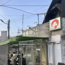 [서울 문래] 문래 막창곱창/ 방춘자볶곱 1호점, 2호점 방문후기