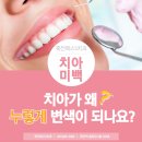 죽전에스S치과의원 이미지