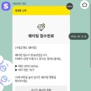 동탄대로4가길R | 플레이브 Caligo Pt2 발매기념 더현대서울 팝업 후기