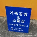 지우지누