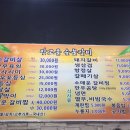 맛고을숯불갈비 - 아산시 번영로 223 | 맛고을숯불갈비