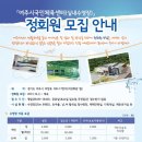 여주시국민체육센터 다목적실 이미지