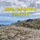 삼비산농장 이미지