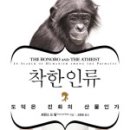 듀