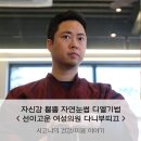 선이고운의원 이미지