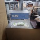 리도멘