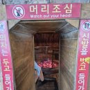 새광주충전소 | 새광주참숯가마와 초벌삼겹살 솔직 후기 숯가마 좋은점과 준비물