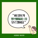 수학선생님학원 - 북구 유동길 46 | 수학선생님학원