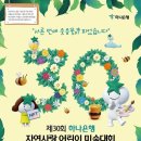 소사벌씨앤씨미술학원