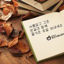 중산사과나무치과병원