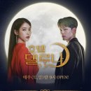 스카이클라스