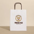 헬로멍푸드 이미지