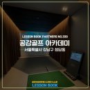 공감파트너스 이미지